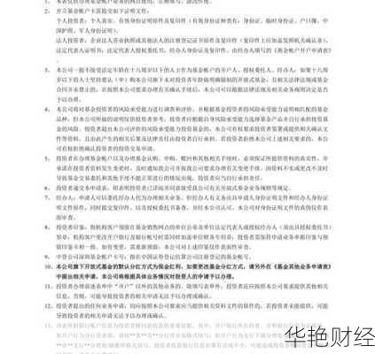 想注销基金账户？基金开户后怎么销户详细教学！