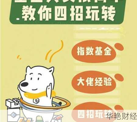 睿智基金开户麻烦吗？其实很简单一看就会！