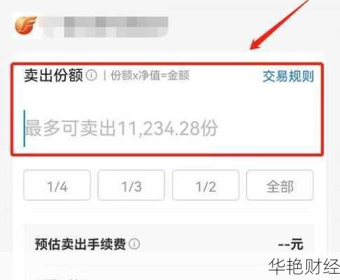 网上买场外基金怎么开户？简单几步就搞定！