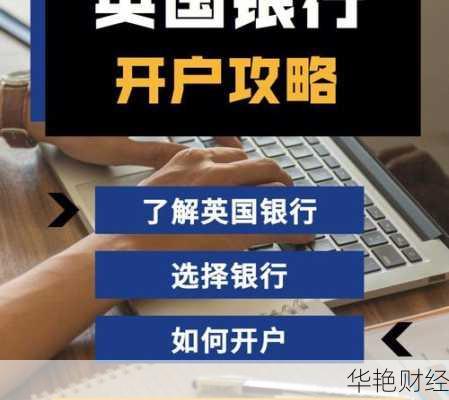 银行怎么开户买基金？这几个步骤要记牢！