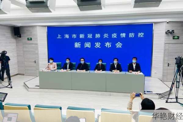 上海财经新闻徐迹最新消息,事件发展看这里!