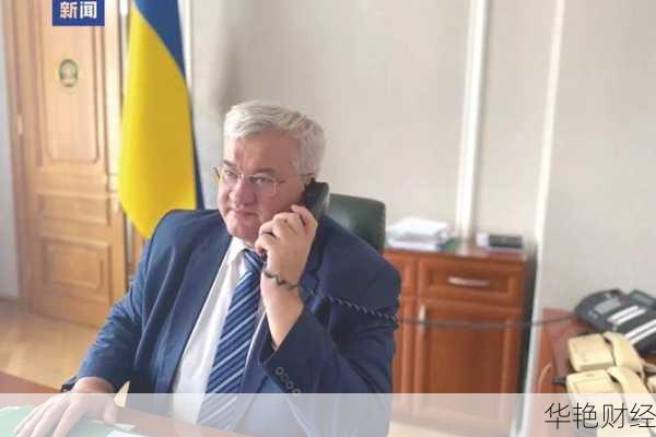 乌克兰新浪财经新闻更新,最新消息抢先知道!