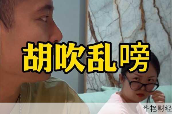 今天财经新闻有啥大事？听我来给你唠唠嗑！