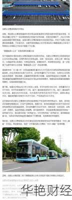 合肥头条财经新闻哪家强?这几个平台值得关注!