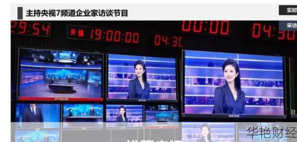 央视财经新闻大厅地址揭秘，带你了解节目制作地！