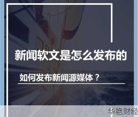 如何即时了解财经新闻？用这些工具就搞定！