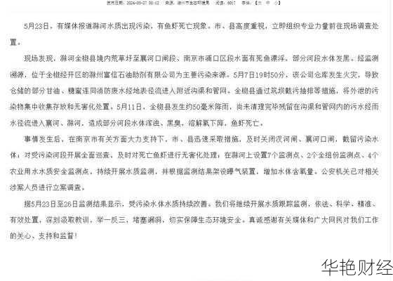 官方最好的财经新闻有哪些？这几个渠道一定要收藏！