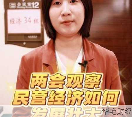 想了解太原财经，这些新闻记者你必须知道！