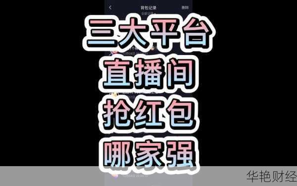 延边最新财经新闻直播哪家强？这些平台不容错过！