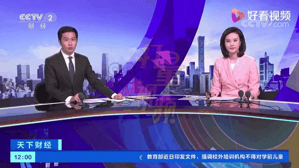 想知道应县发煤财经动态？这篇文章一定要看！