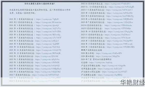 政法新闻与财经新闻有什么区别？看完你就懂了！