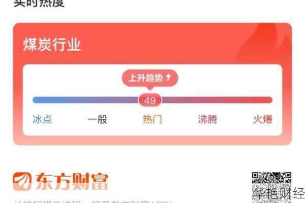 新浪网财经新闻怎么看？这几个板块值得关注！