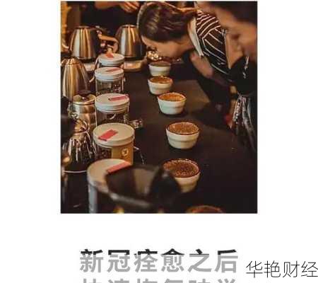 疫情过后每日财经新闻怎么看？专家解读来了！