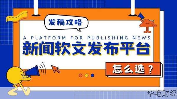请帮我放财经新闻怎么选？资深人士教你挑渠道！