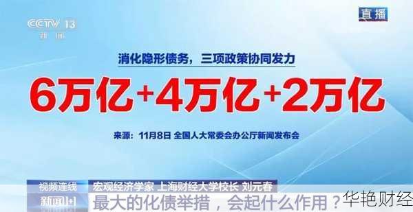 财经新闻和新闻的关系是什么？原来区别在这！