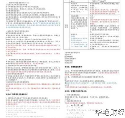 财经新闻的照片素材怎么选？这几点技巧赶紧学起来！