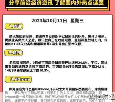 财经新闻编写方向怎么把握?这些方法告诉你!