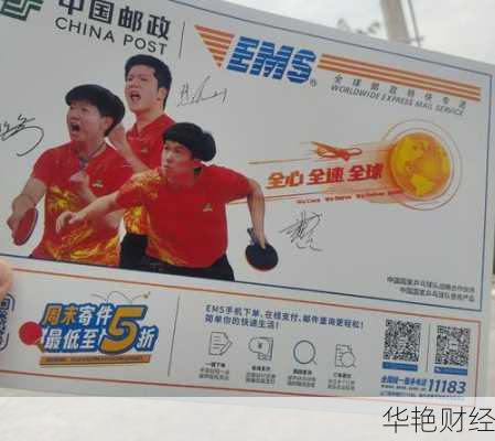 邮政快递财经新闻直播哪家强?这些平台值得看!