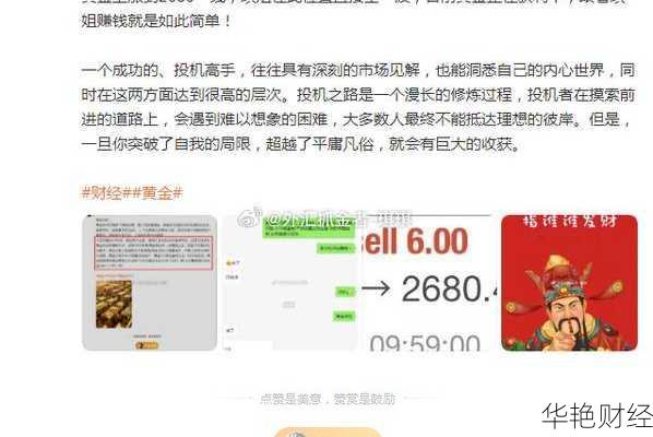 还在苦苦摸索?财经新闻怎么挣钱快的方法都在这!