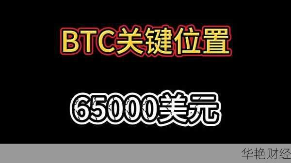 外汇btc是什么意思？新手小白入门必看攻略！
