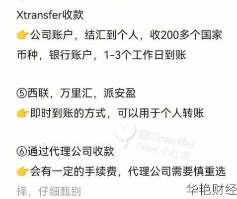 外汇户是什么意思？3分钟带你了解它的作用！