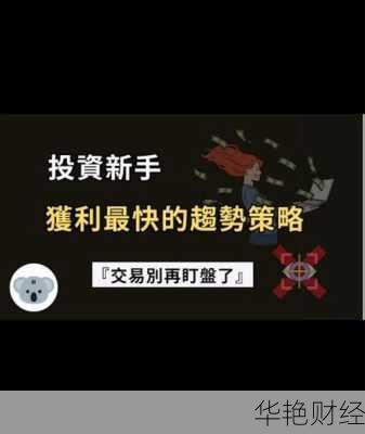 外汇波幅大好还是小好？这篇文章给你分析清楚！