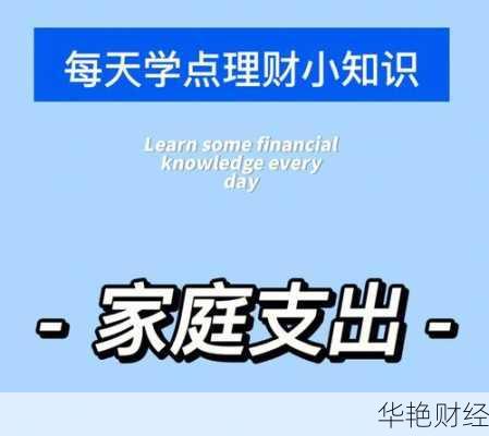 理财知识理财技巧有哪些？简单易懂的理财方法！