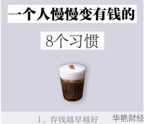 金融理财技巧和理财方法有哪些？老手总结在这！