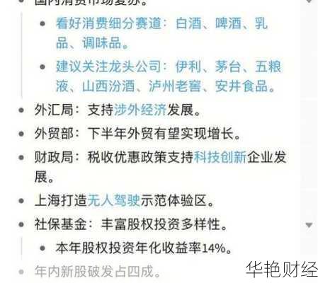2021年财经新闻看法—2021年财经类新闻