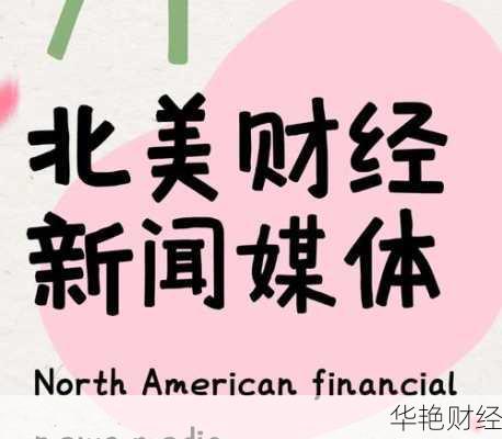 cnbc财经新闻评论员—财经新闻时评