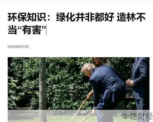 bbc财经新闻九安_btv财经新闻