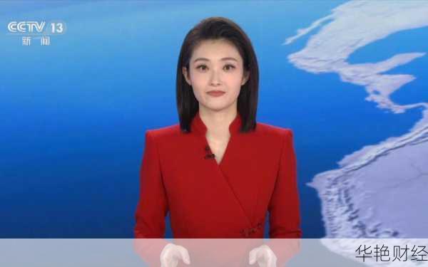 东方卫视财经新闻女主播东方卫视新闻综合女主播