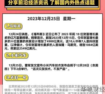中国财经新闻在浅 中国财经新闻网权威吗