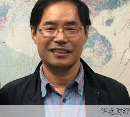 中央财经新闻赵国光—中央财经大学 赵会春