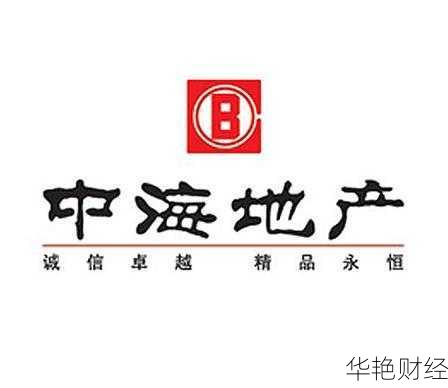 中海地产财经新闻 财经 中海地产