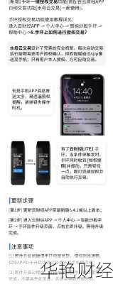 云南财经新闻数字货币(云财经lite1)