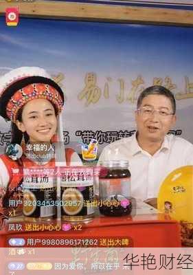 云南玉溪财经新闻直播云南玉溪财经新闻直播今天