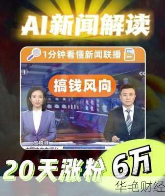 今日财经新闻30秒,今日财经新闻30秒回放