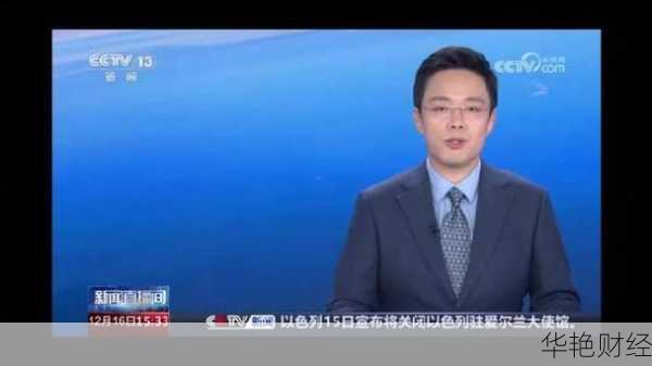 今日财经新闻头条直播、今日财经新闻最新