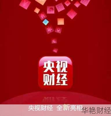 假期头条财经新闻直播—今日头条财经频道