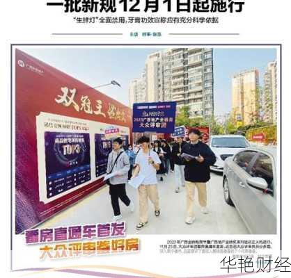 南国早报今日财经新闻、南国早报今日财经新闻最新消息