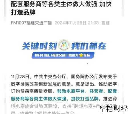 南极电商财经新闻_南极电商 新闻