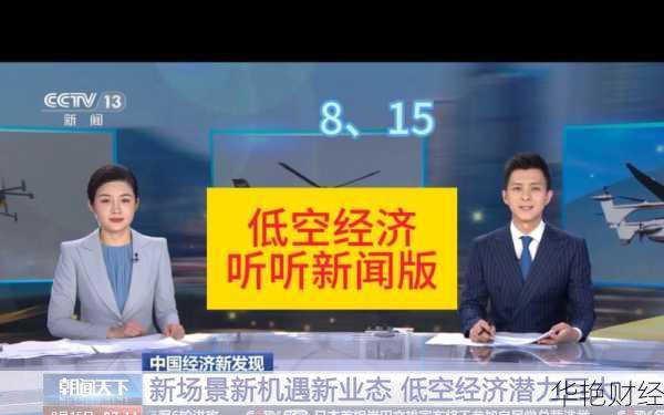 听财经新闻哪个电台好 财经电台哪个比较好