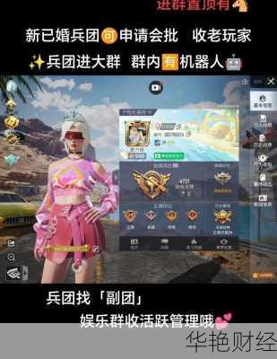 和平溜溜图片财经新闻和平一一