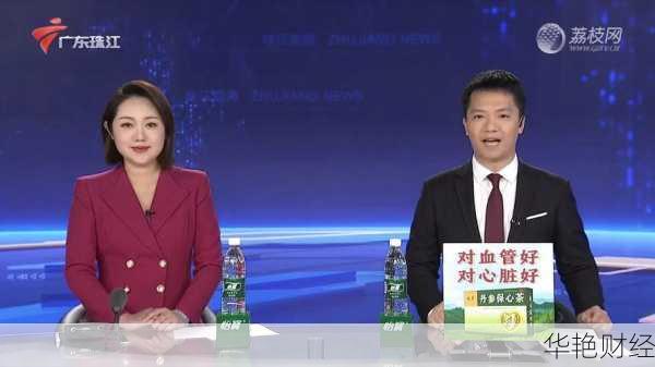 周六财经新闻最新报道,周六财经新闻最新报道直播