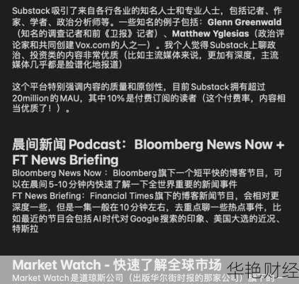 外网财经新闻网站推荐-外网财经新闻网站推荐知乎