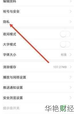 如何关闭头条财经新闻—如何关闭头条新闻弹窗