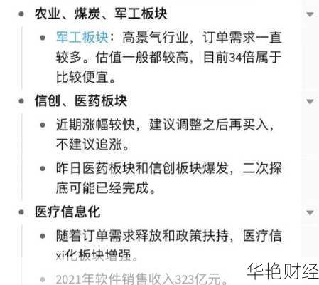 如何看到实时财经新闻—哪里可以看财经新闻报道