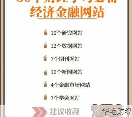 小白易懂的财经新闻_小白易懂的财经新闻app