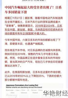 德国财经新闻网 德国财经网站
